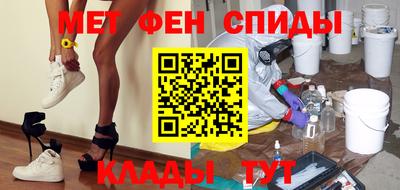MESCALINE Ирбит