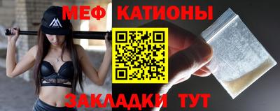 MESCALINE Ирбит