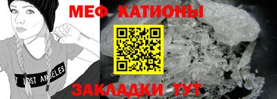 ешки Ипатово