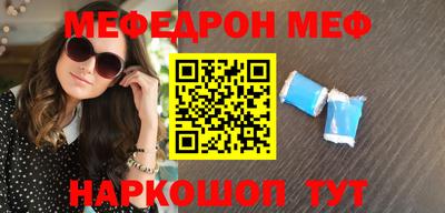 ешки Ипатово