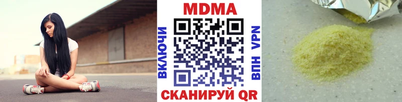 MDMA Molly  Кстово 