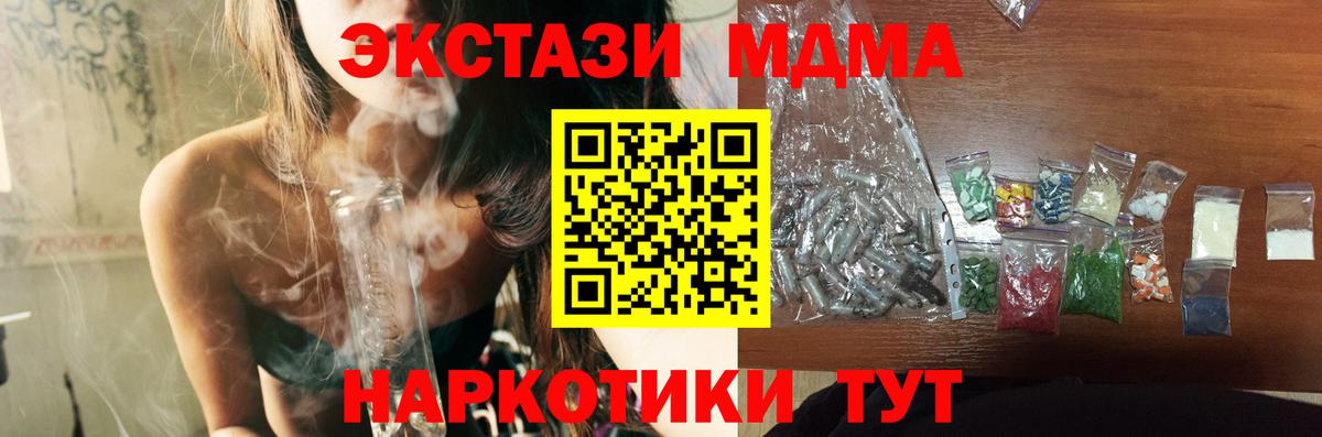 Марихуана  Codein  Мефедрон   COCAIN  МЕФ кристаллы  ГЕРОИН  Кстово  A PVP СОЛЬ кристаллы  Гашиш 