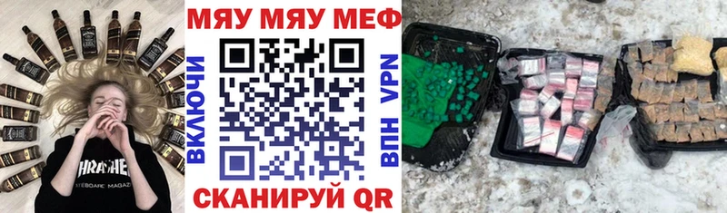 мориарти официальный сайт Кстово МЯУ-МЯУ 4 MMC где найти наркотики