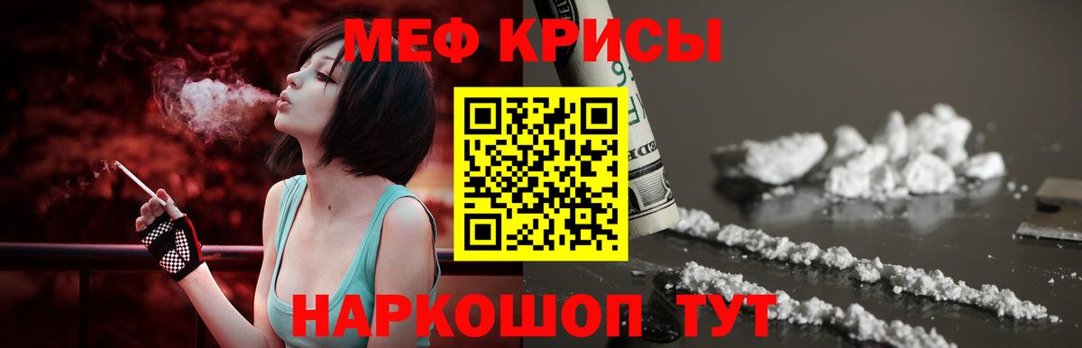 Кстово  МЯУ-МЯУ мука  МЯУ-МЯУ  МЕФ  Вход с VPN 