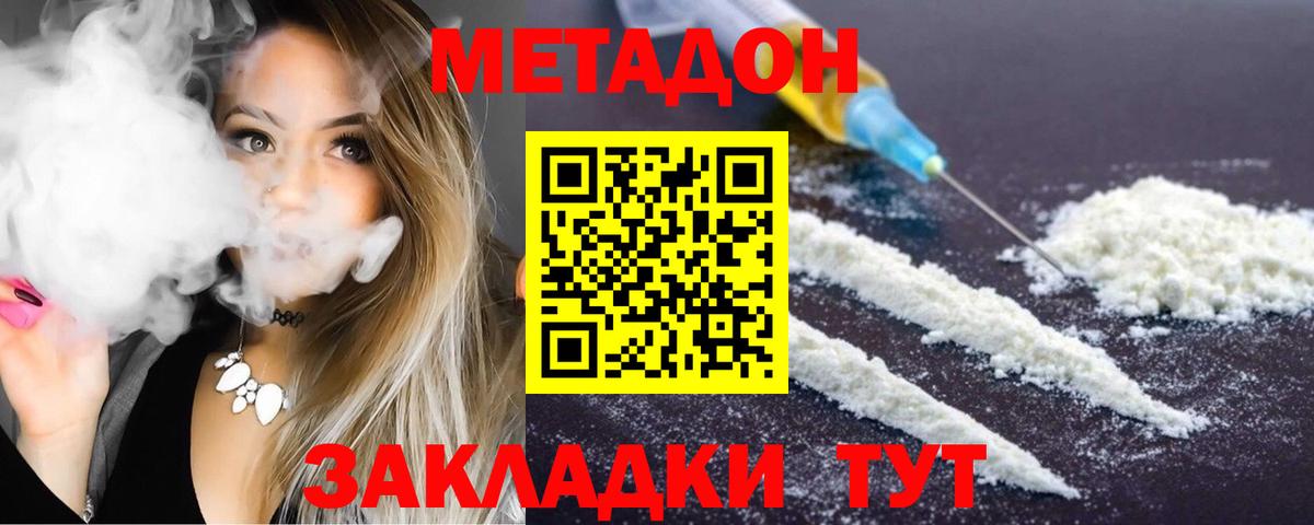 Экстази Кстово