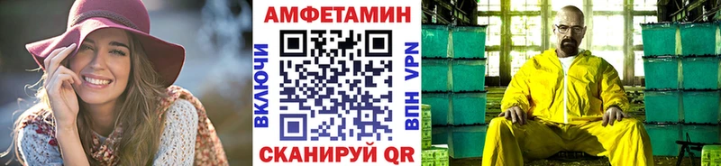 Первитин Декстрометамфетамин 99.9%  даркнет сайт  Кстово 