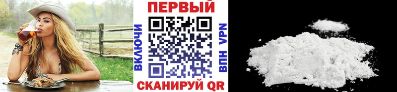 МЕТАМФЕТАМИН витя Кстово