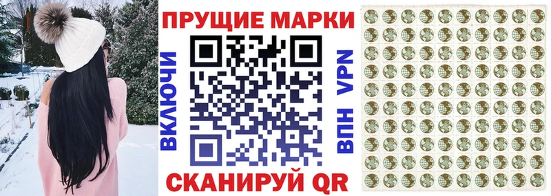 даркнет сайт  omg ссылка  Наркотические марки 1,8мг  Кстово 
