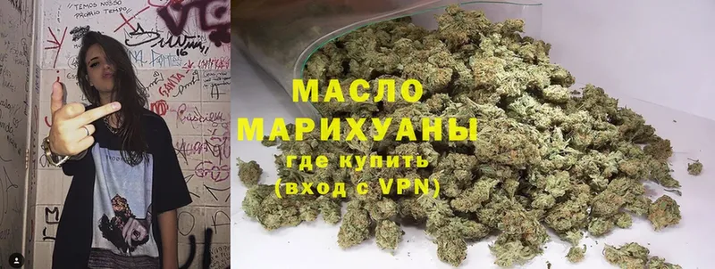 ТГК гашишное масло  Кстово 