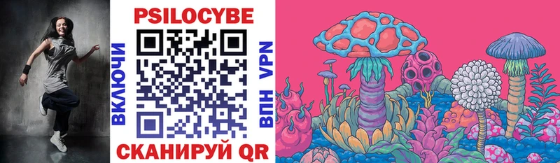 Псилоцибиновые грибы MAGIC MUSHROOMS  Кстово 