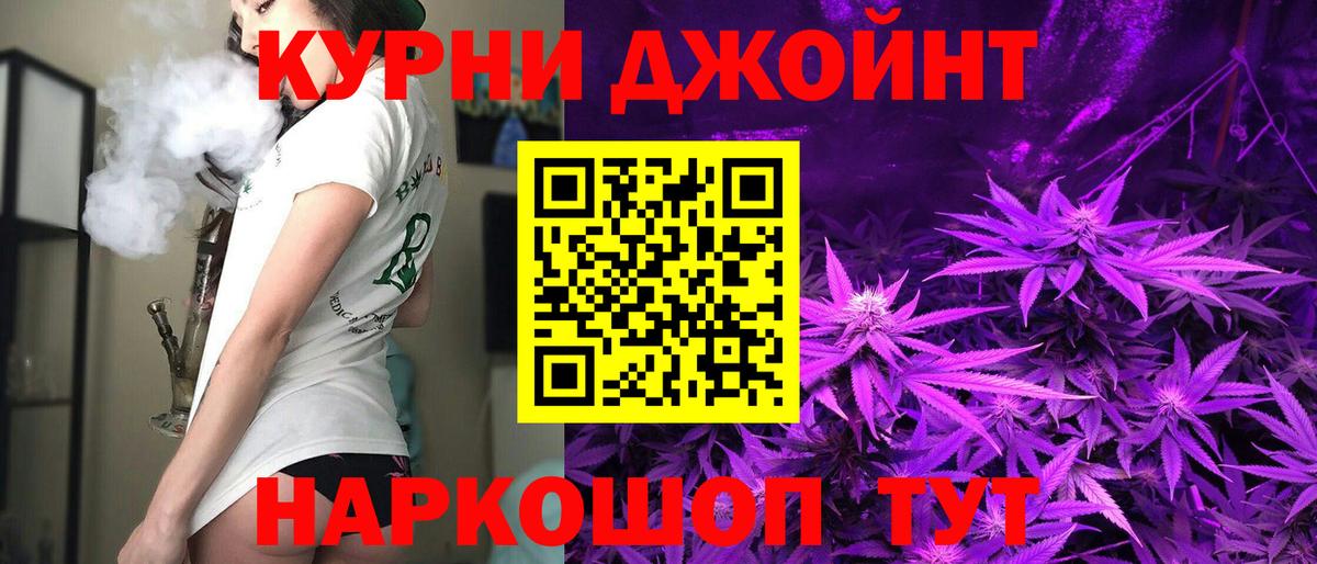 Марихуана тримм  Вход с VPN  Кстово  МАРИХУАНА SATIVA & INDICA 